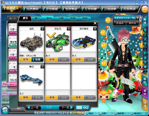 群体需求 群体需求