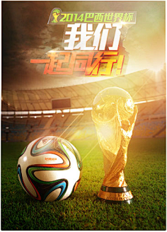 球队的流畅 球队的流畅